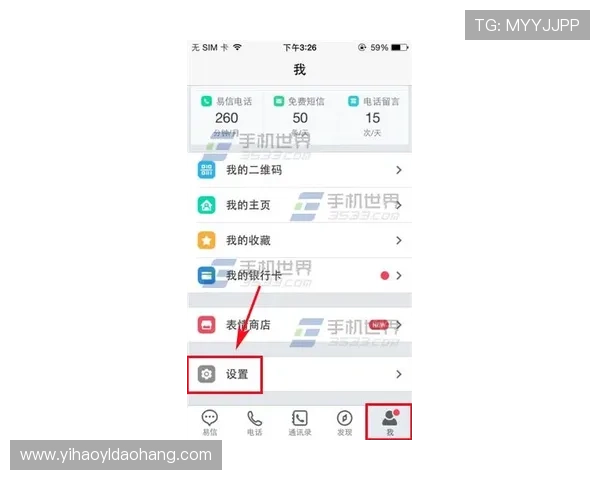 壹号娱乐登录：账号登录后常见功能介绍与个性化设置技巧