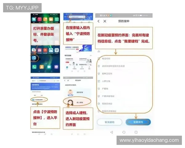 壹号官网登录入口：壹号平台登录入口的最新更新与维护通知