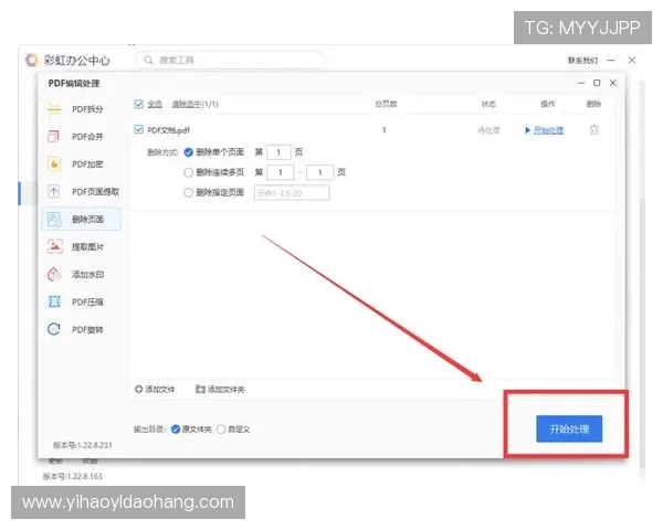 壹号平台注册网页注册流程中常见错误及避免方法详解