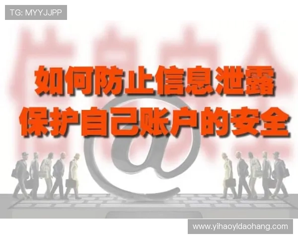 壹号168登录入口安全登录技巧，保障玩家账号信息安全与游戏体验优化