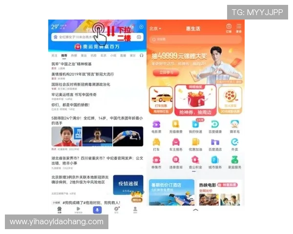 南宫集团利用贴吧平台推广壹号app的成功经验与案例分享