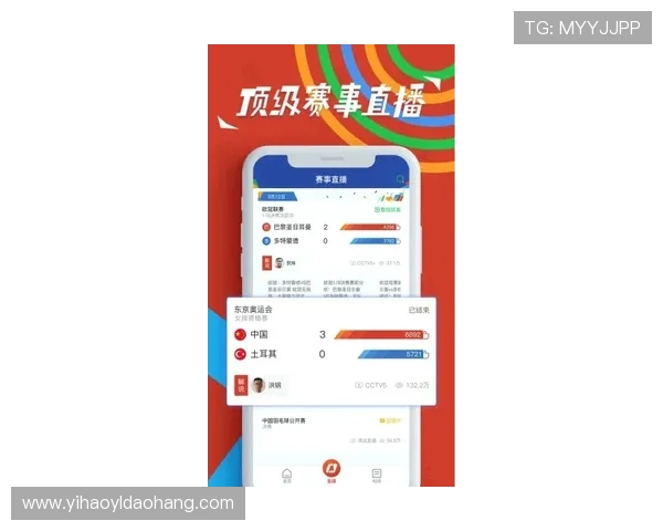 壹号体育app如何进行赛事投注与中奖技巧分享,帮助用户科学理财享受体育乐趣