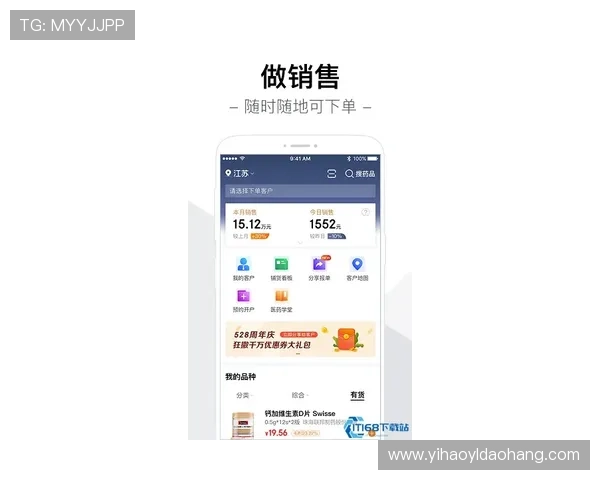 壹号国际app官方下载安装安全保障措施，确保玩家个人信息与资金安全的完整解决方案